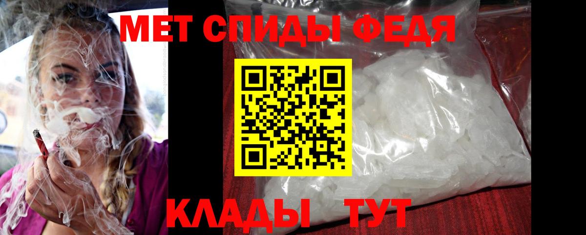 АМФЕТАМИН Premium  Вход с VPN  Россошь 