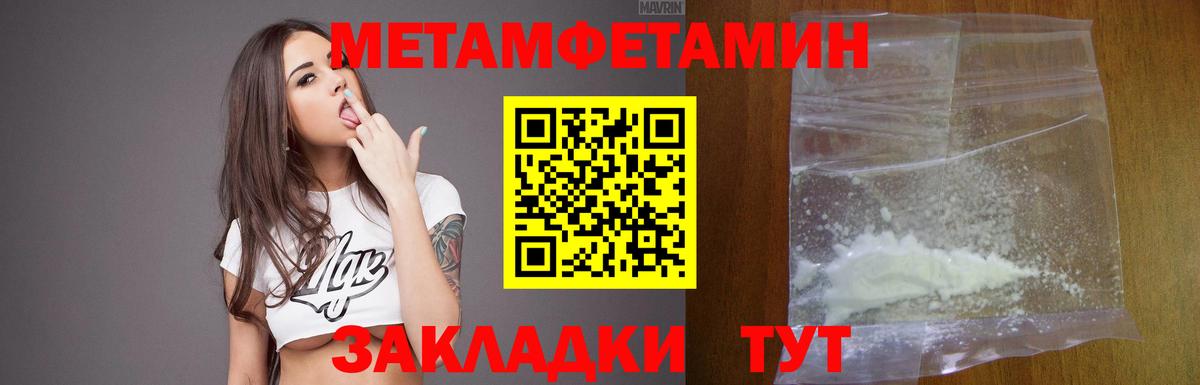 АМФЕТАМИН Premium Россошь