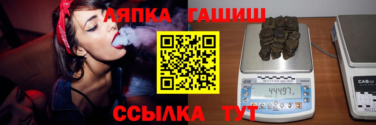 ГАШ  Гашиш AMNESIA HAZE  Вход с VPN  где купить наркоту  Россошь  ГАШИШ хэш 