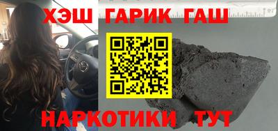 дурь Гатчина