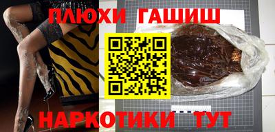 дурь Гатчина