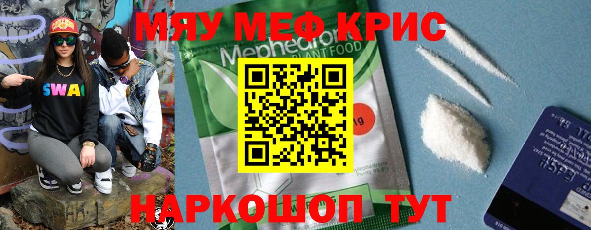 МЕФ мука  Вход с VPN  МЕФ 4 MMC  МЕФ  Россошь 