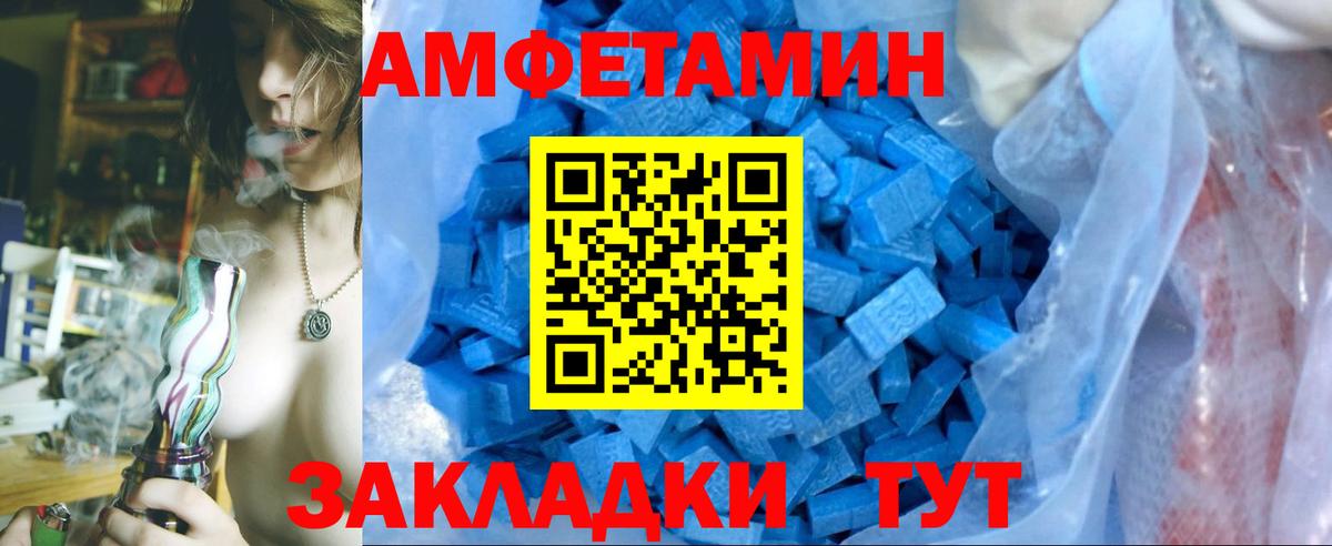 Первитин мет Россошь