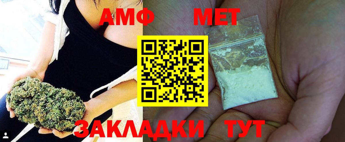 Метамфетамин Methamphetamine  Метамфетамин Methamphetamine  Россошь  Вход с VPN 