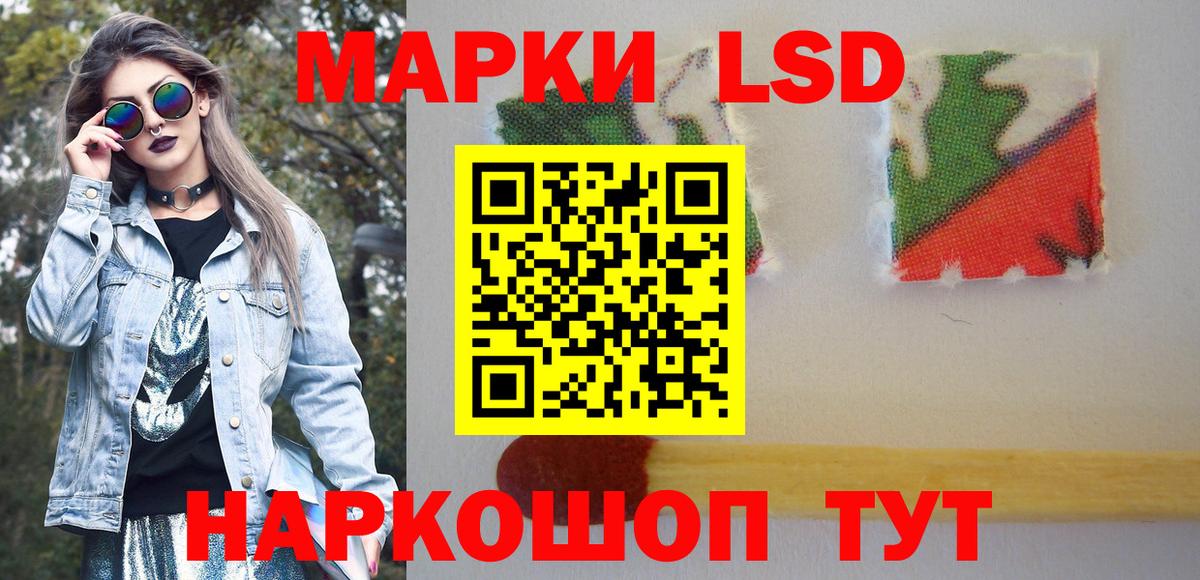 Марки NBOMe 1500мкг  Марки NBOMe 1500мкг  где можно купить   Вход с VPN  Россошь 